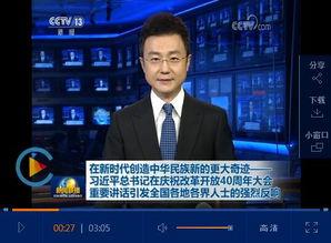 凤凰卫视潮州爆料新闻报道,凤凰卫视深度揭秘当地热点事件