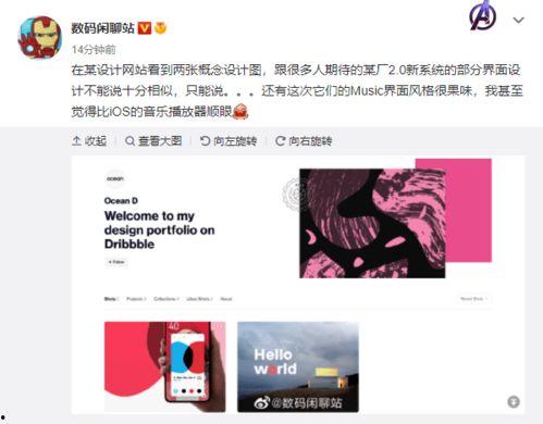 今日数码爆料官网电话,一通电话解锁科技前沿资讯