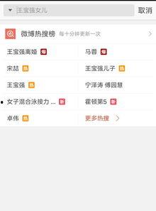 近期视频爆料最新网站大全,最新爆料！全网热门网站大全大汇总